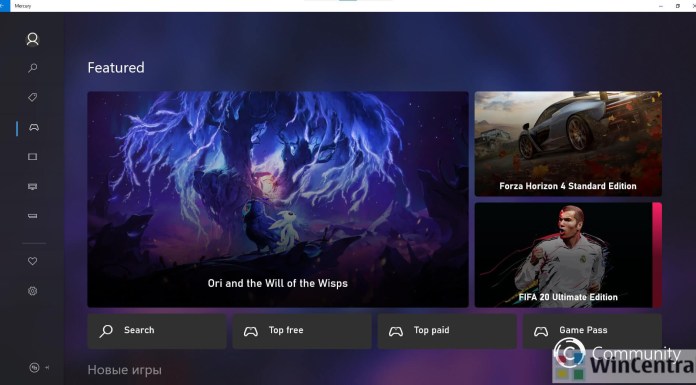 New 2020 Xbox Store